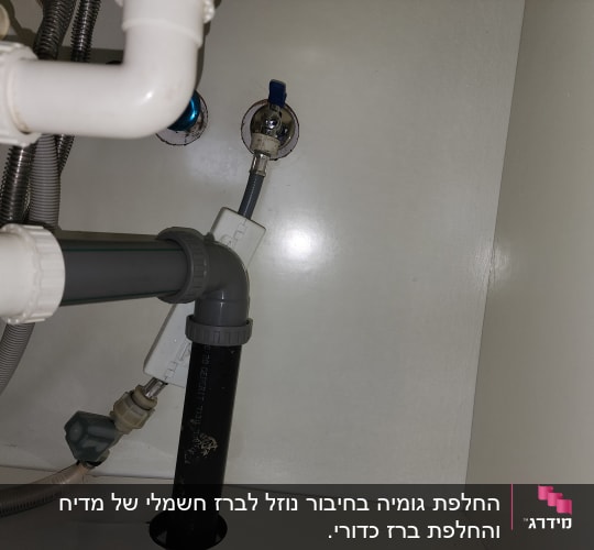 צינורות פלסטיק מתחת לכיור עם חיבורים